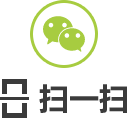 掃一掃 掃一掃